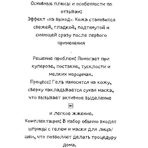 Karboksin terapiya.Dj CARBORN THERAPY Карбоксин терапия.