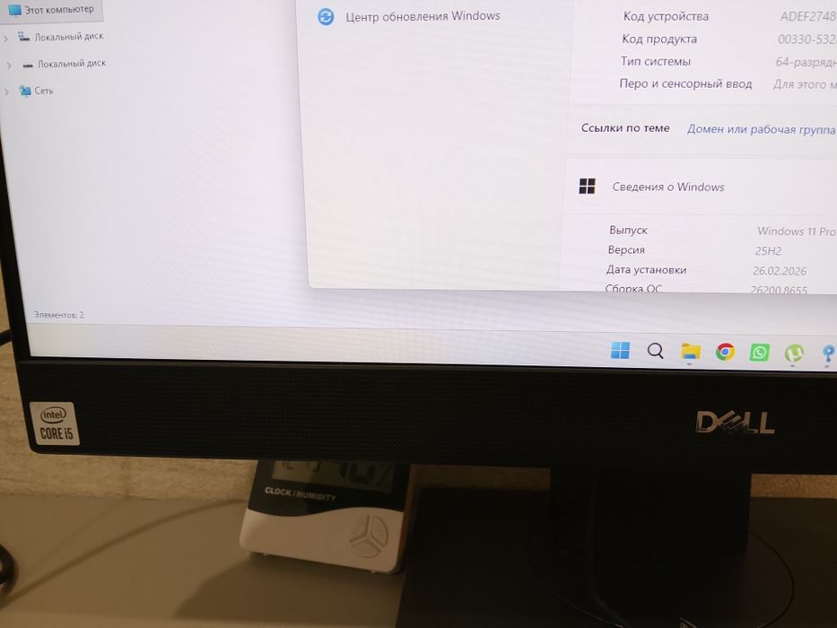 Моноблок Dell optiplex 7480 AIO