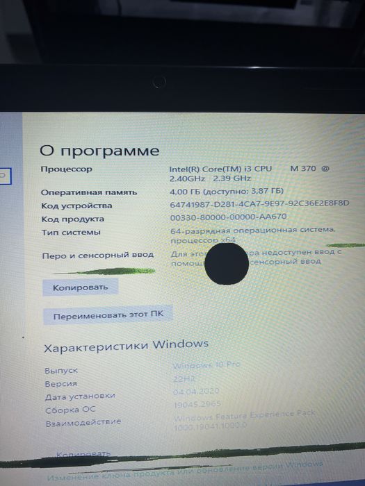 Продается ноутбук dell core i3