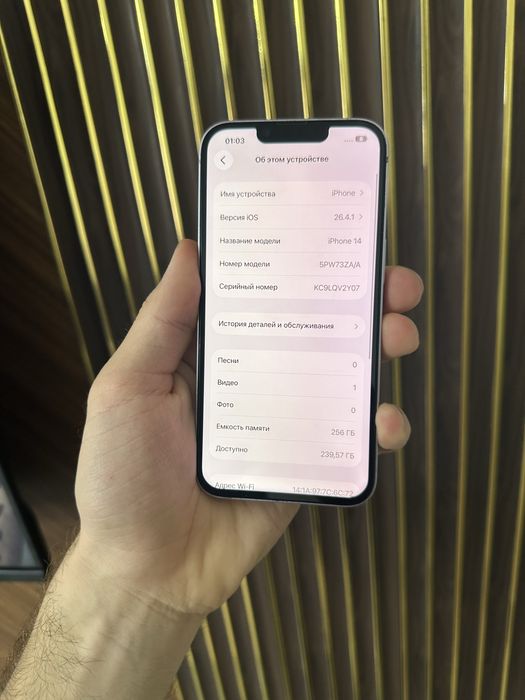 Iphone 14 256 Айфон 14 256