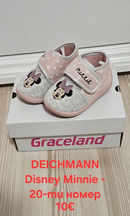 Детски/бебешки обувки