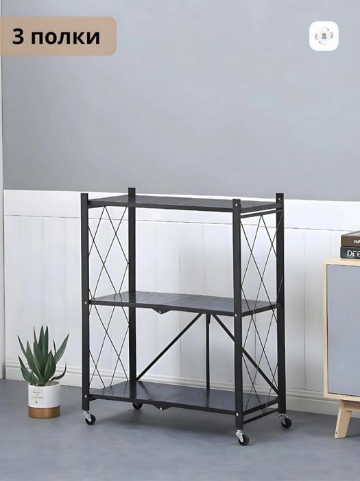 Складной стеллаж металлический на колесах с 3/4/5 полками