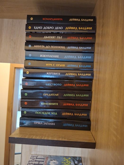 ЛОТ списания книги над 500 броя