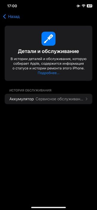 iPhone xr 75 yomks