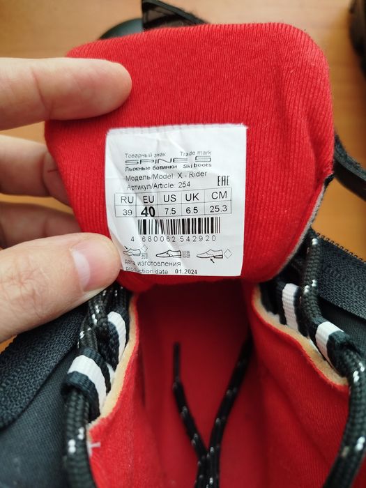 Ботинки лыжные размер 40