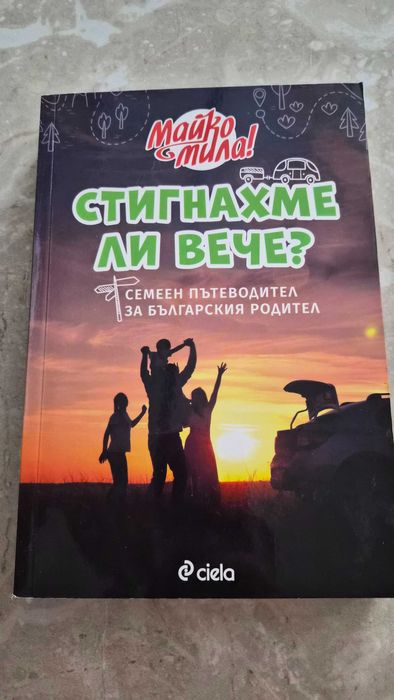 Книги, всяка  по 6 €
