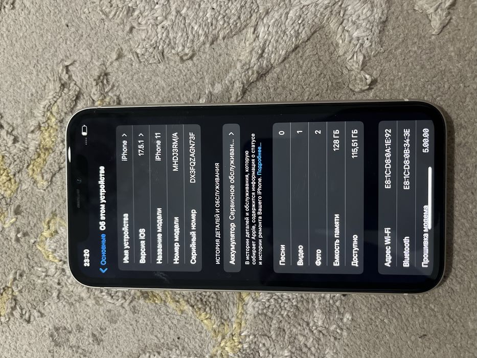 Айфон 11  идеал  срочно