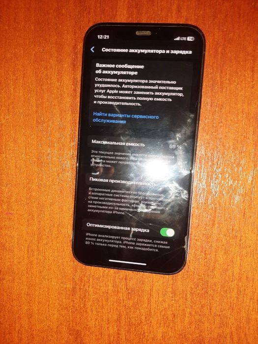 IPhone 12 pro, 128GB original