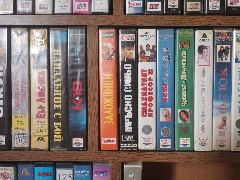 Продавам видео касети