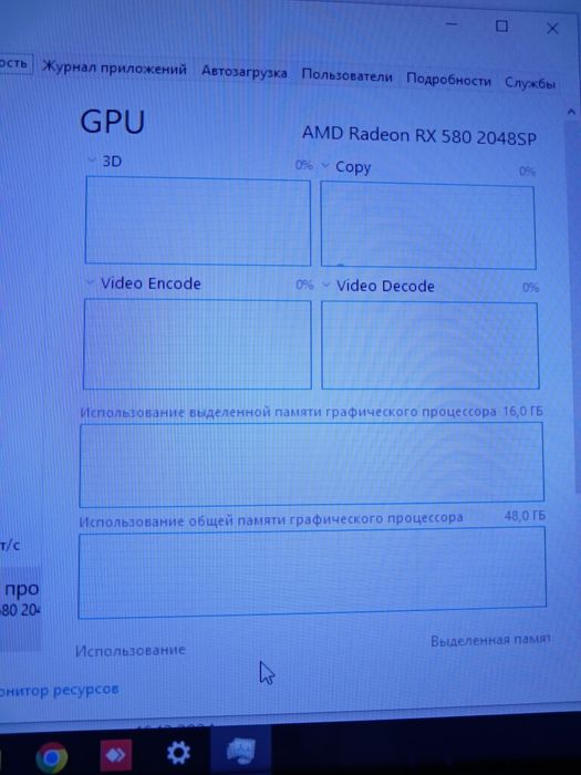 Продам Мощный пк