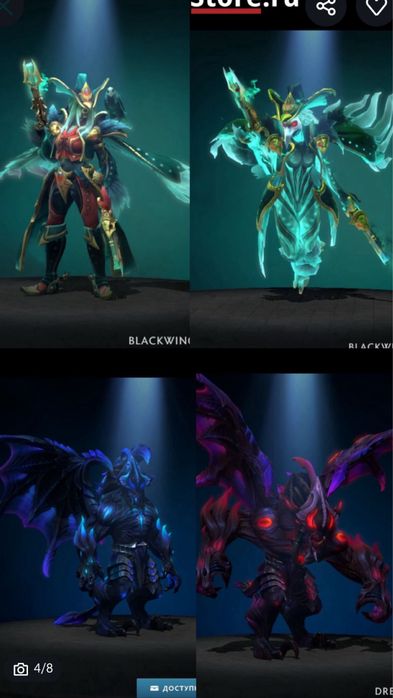 Скины из Колекторки Dota2