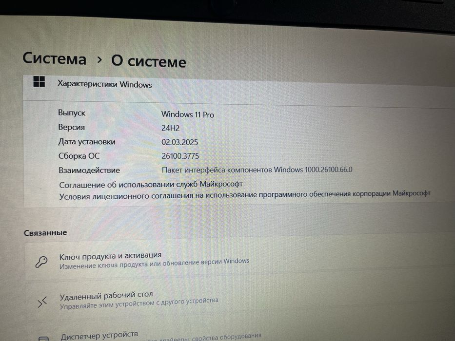 Ноутбук Acer в отличном состоянии