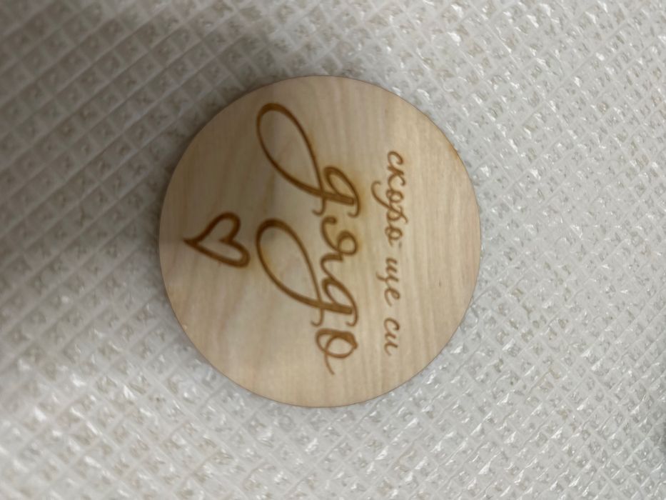 Дървени табелки 4 бр.  за баба и дядо