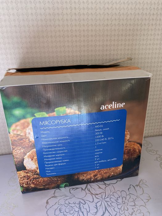 Отдам мясорубку