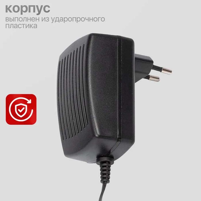 Блок питания 5В 3А