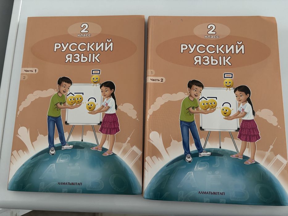 Учебники для 2 го класса по 2 тыс