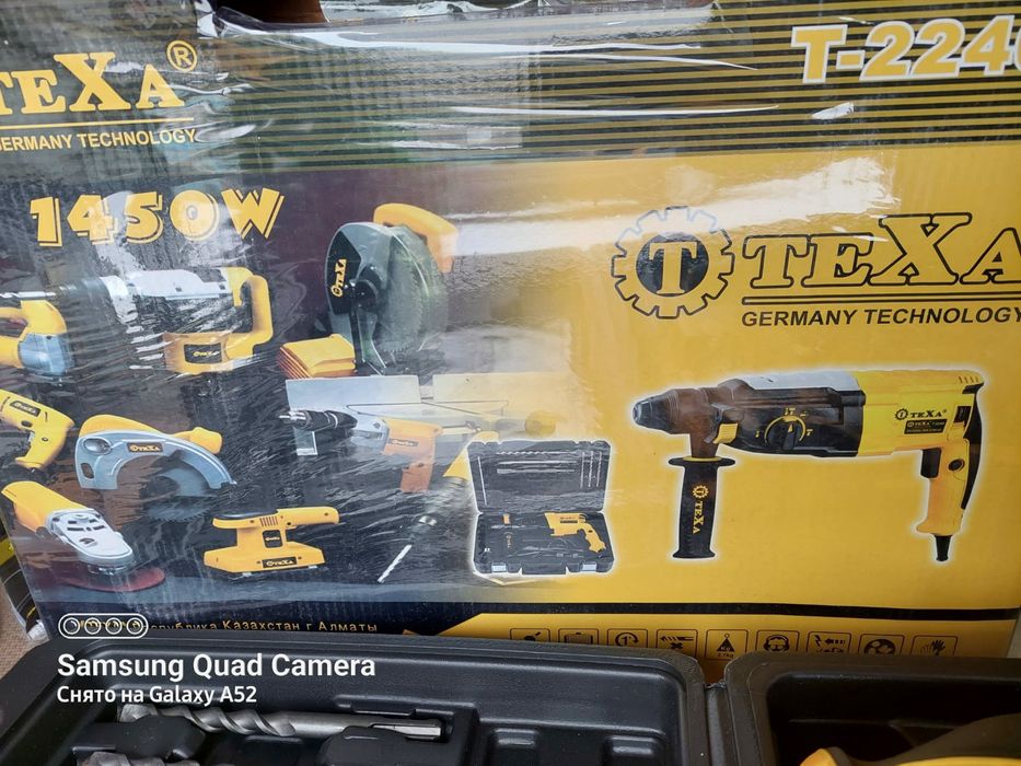 Перфоратор ТЭХА в наличии