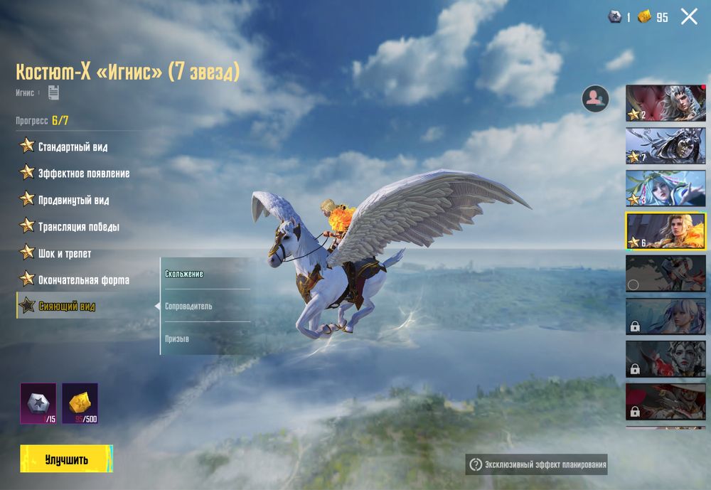 pubg mobile аккаунт