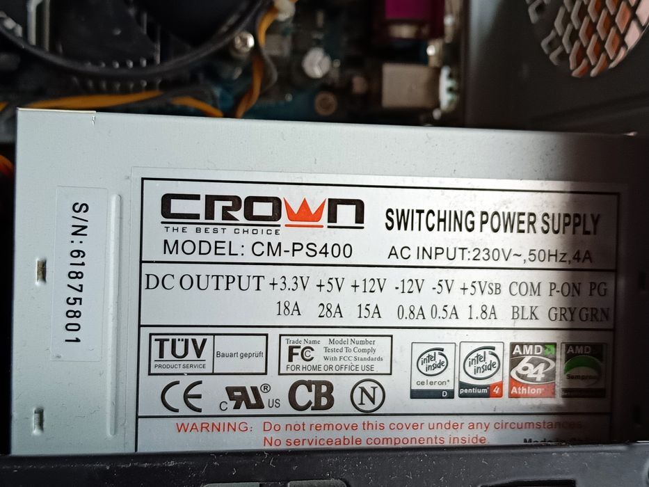 Процессор сатылады