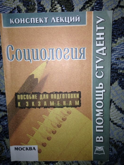 Разные книги разного жанра