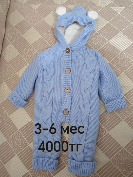 Детские вещи 6-12 мес
