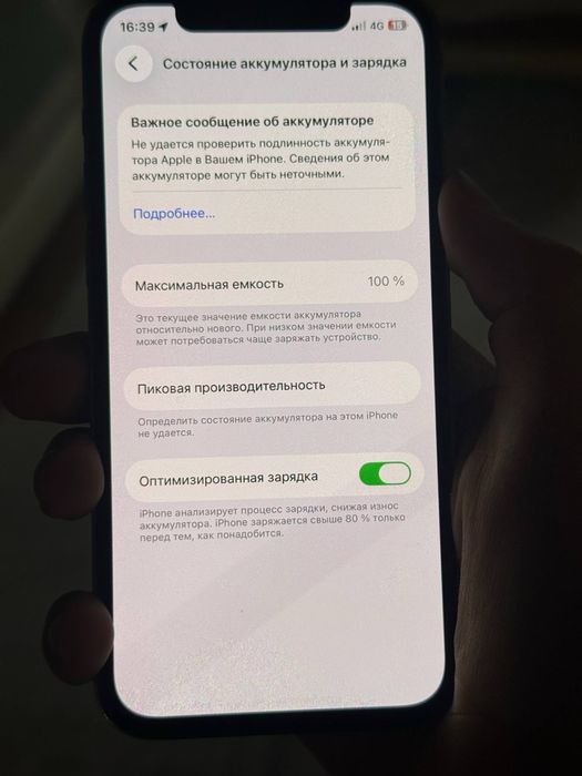 Iphone 12 pro 128gb