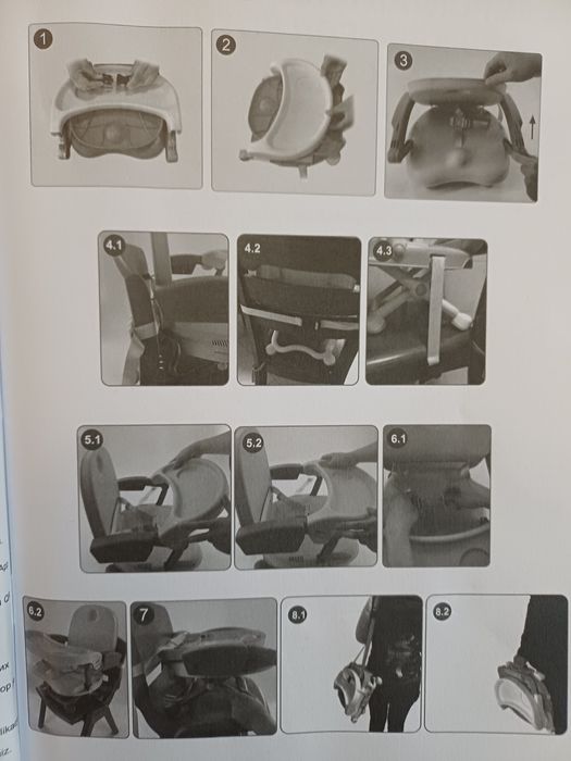 Детско столче до 15 кг