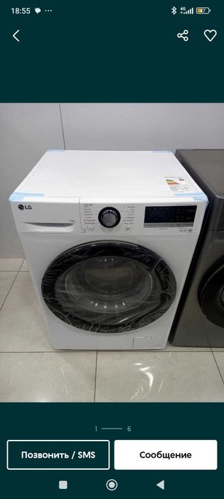 Стиральная машина LG 8 kg все модель Доставка Inverter Direct Drive