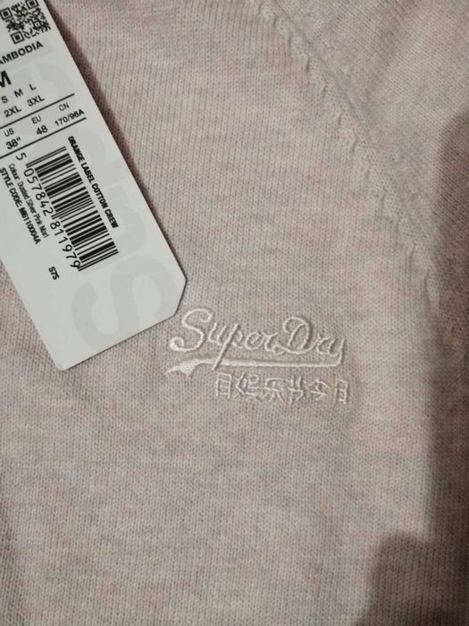 Мъжка блуза SUPERDRY