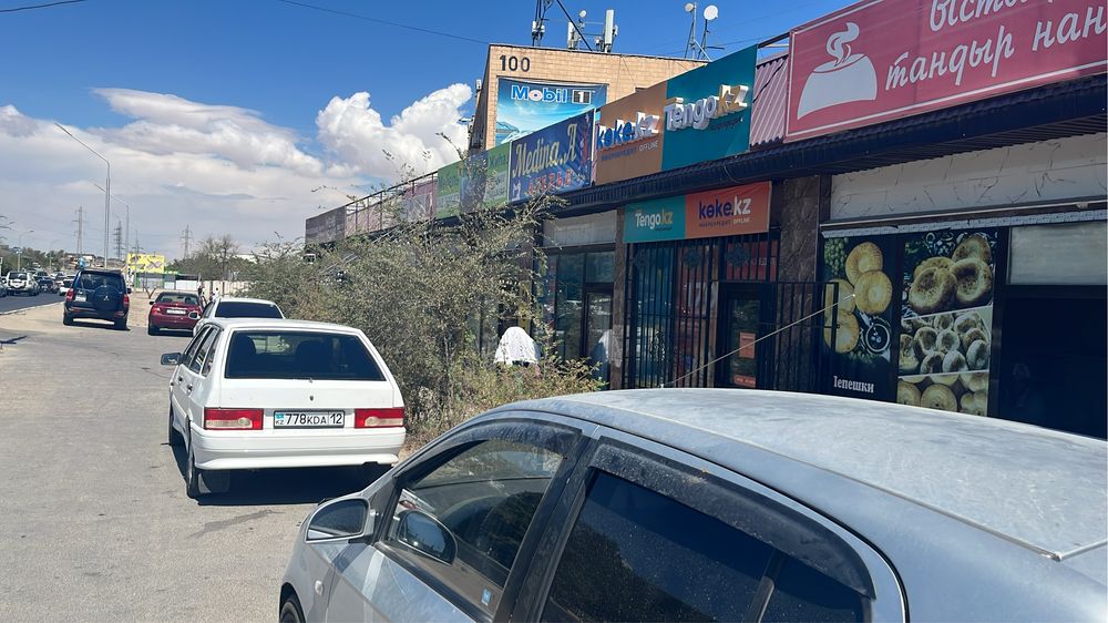 Бутик , павильон Рынок