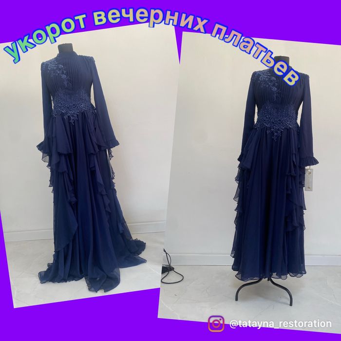 Ателье тд Мега 2 этаж  24 кабинет