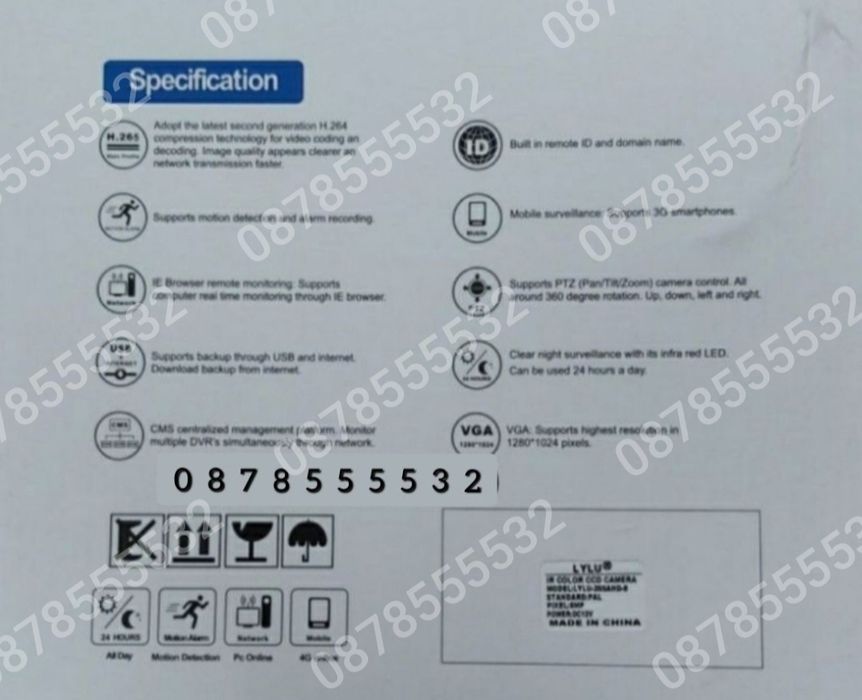 ПРОМО!Комплект 4 камери и 4 канален DVR видео наблюдение 5 мегапиксела