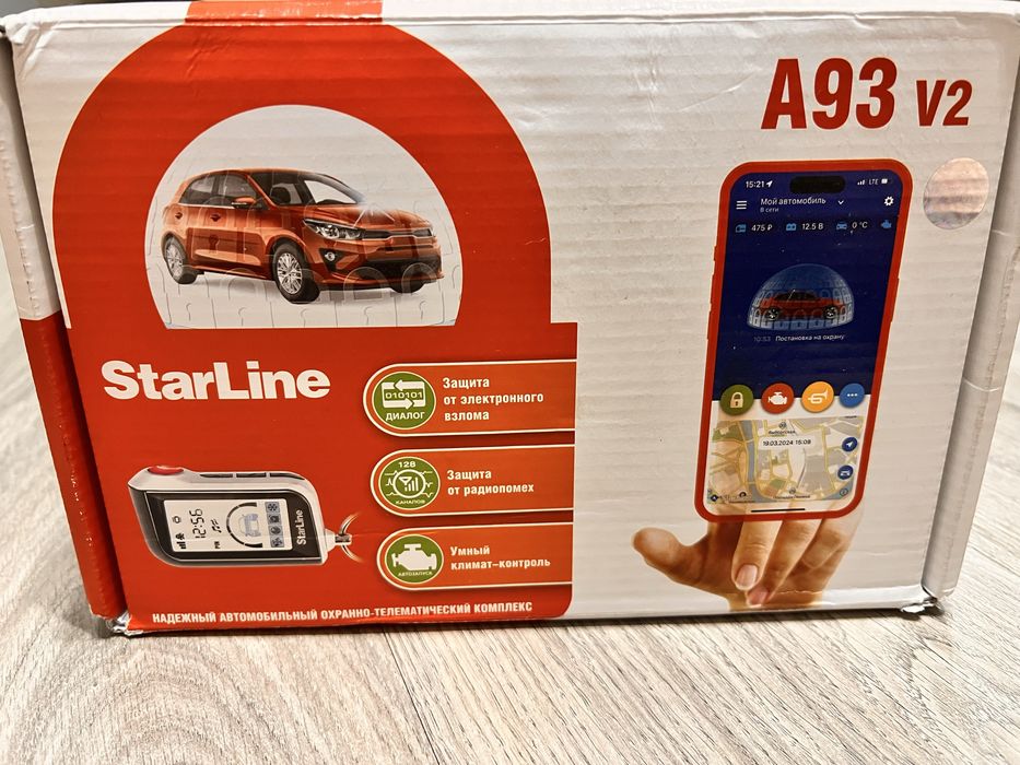 Продается Starline A93 v2 эко