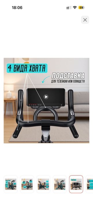 Продам велотренажер