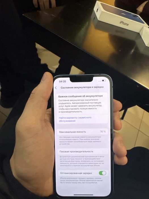 13-ый 128гб 76% акум