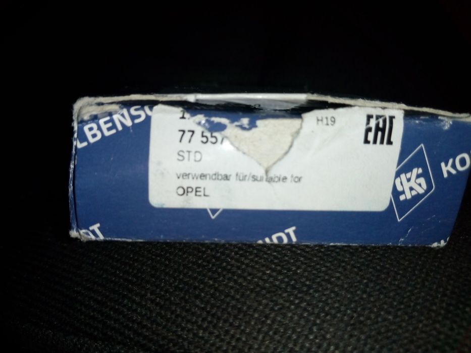 Биелни лагери за опел- стандартни