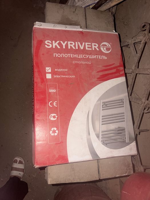 Полотенцесушитель