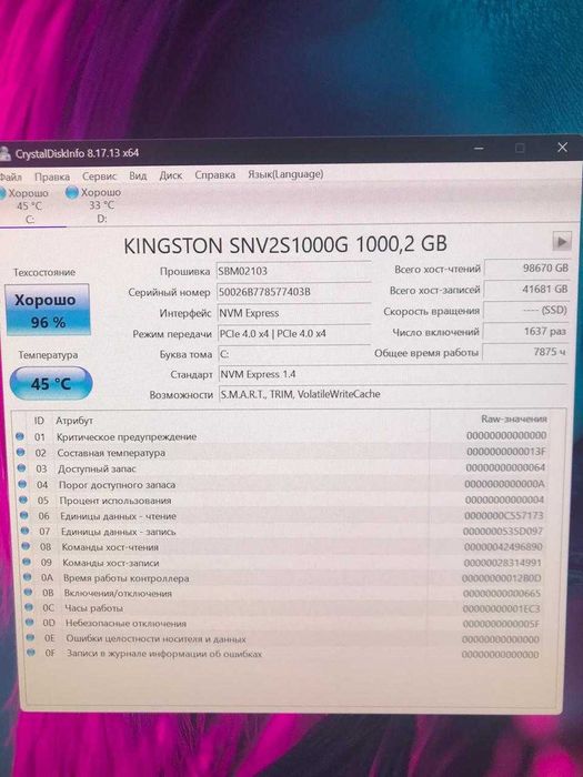 SSD Kingston NV2 1TB