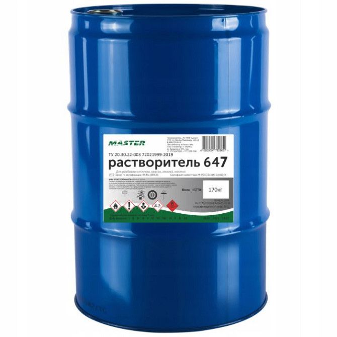 Лак НЦ,эмаль,краска,растворитель646 склад