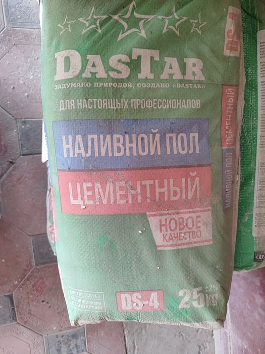 Наливной пол цементный