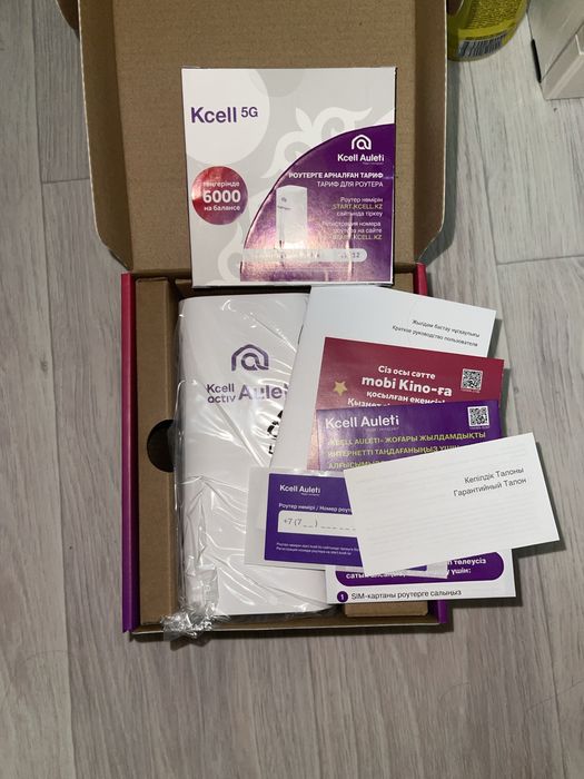 Срочно Роутер Kcell Auleti