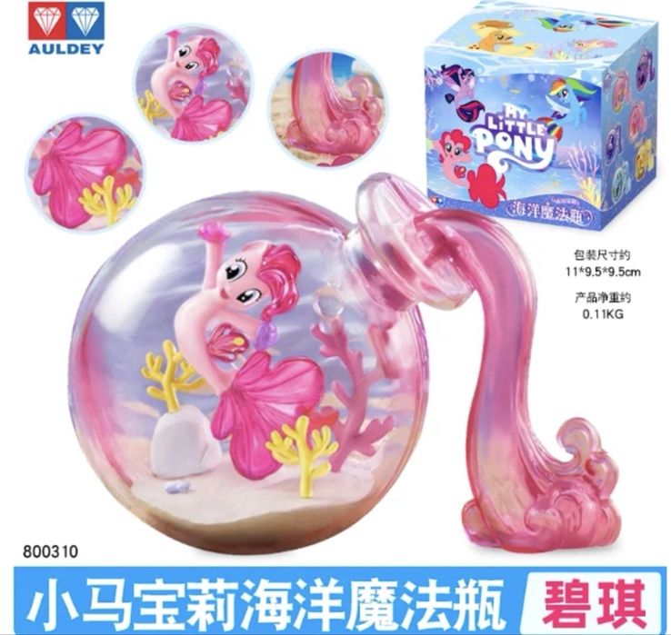Коллекционная игрушка mlp - Pinke pie русалка