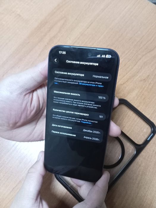 Обмен 17 pro max на 18 pro max с долатой