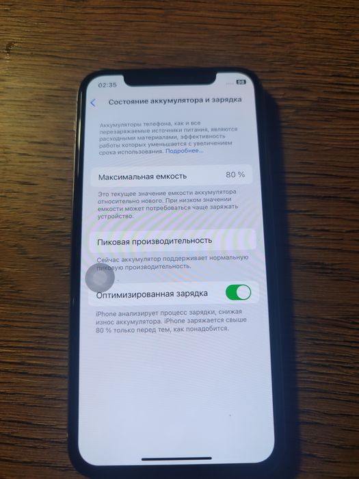 iPhone xs продам или обменяю