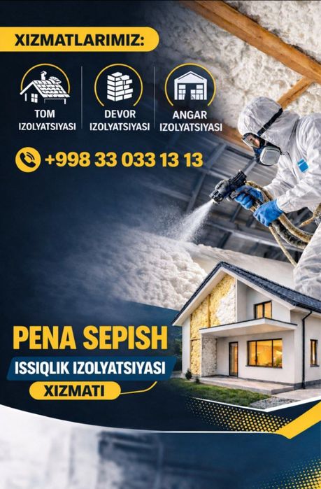 Pena sepish. Пена сепиш. ППУ утепление. ППУ изоляция.