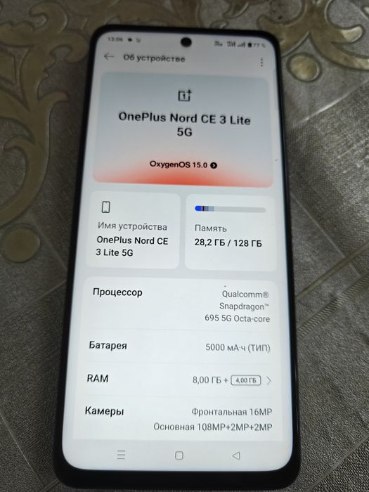 Oneplus nord ce 3 lite, 5G