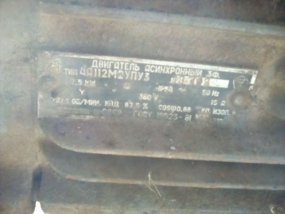 Продам поливной насос