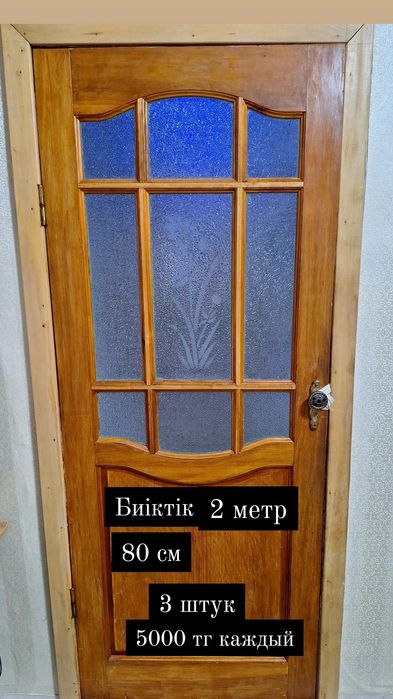 Двери для дома коричневые