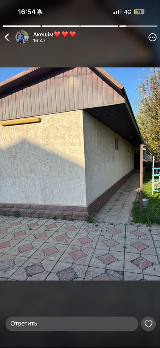 Сдается помешение под склад