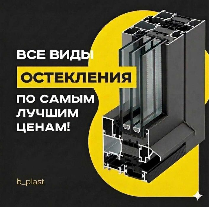 Пластиковые окна. Улучшенный комфорт. Двери.